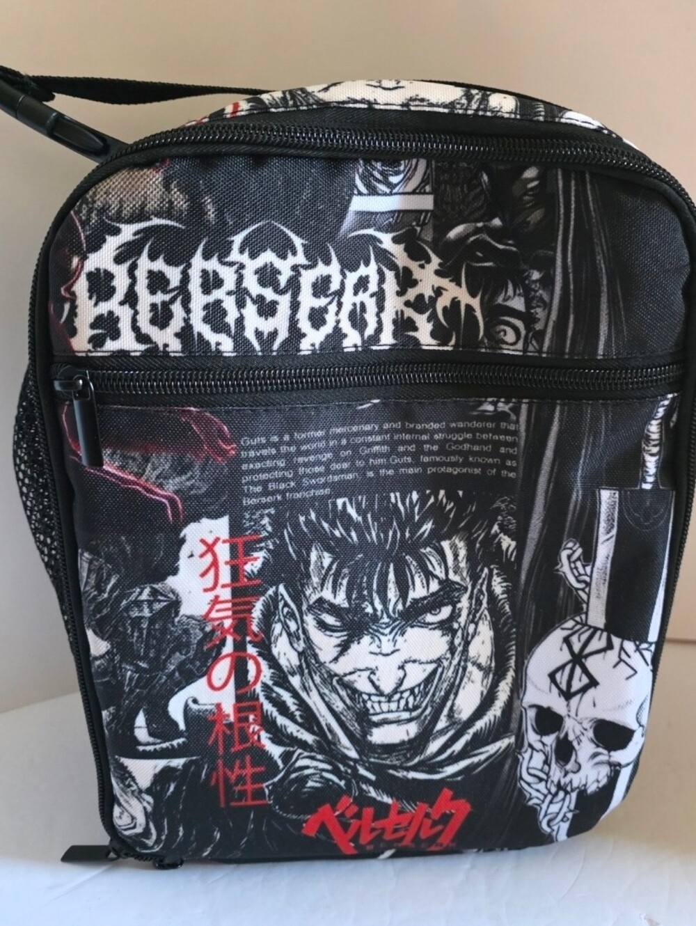 Berserk Anime Insulated Lunch Bag featuring the character Guts NWOT